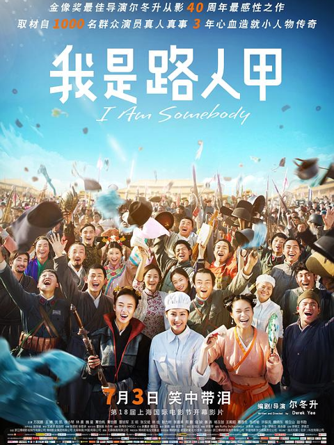 我是路人甲}