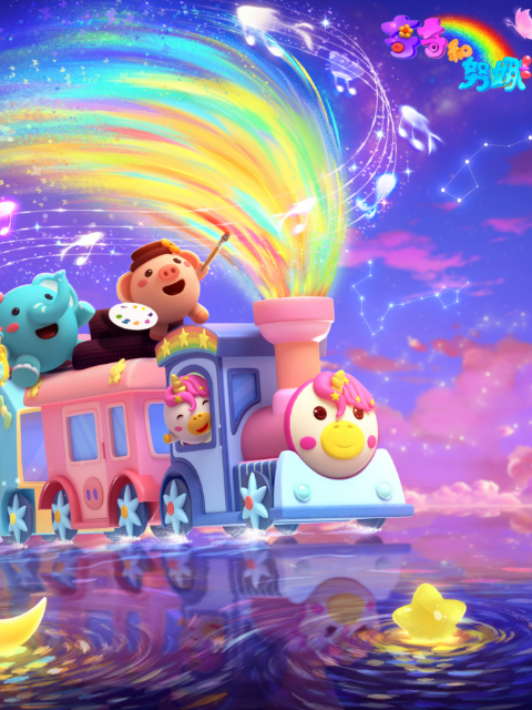 奇奇和努娜之美美丽新世界}