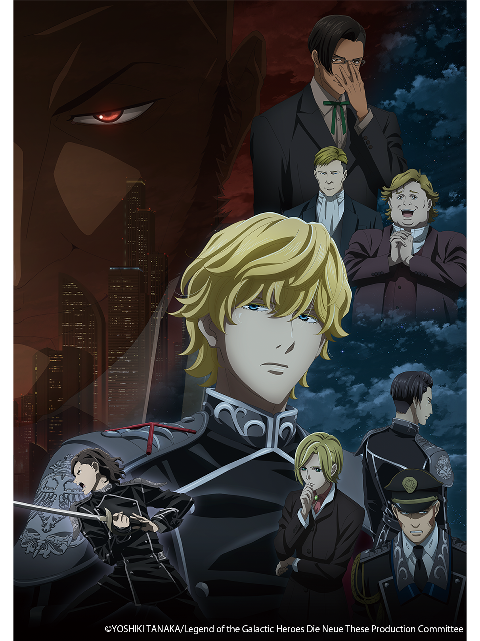 银河英雄传说全新命题策谋}