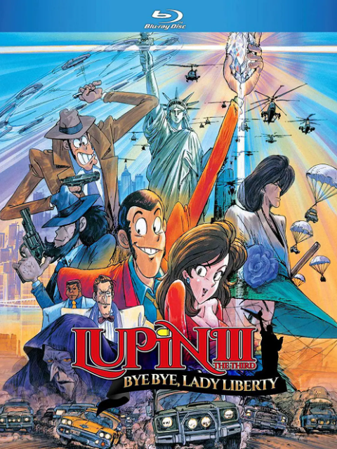 鲁邦三世拜拜了自由女神危机一刻}