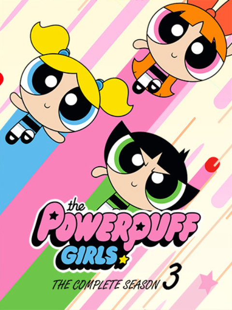 新飞天小女警第三季}