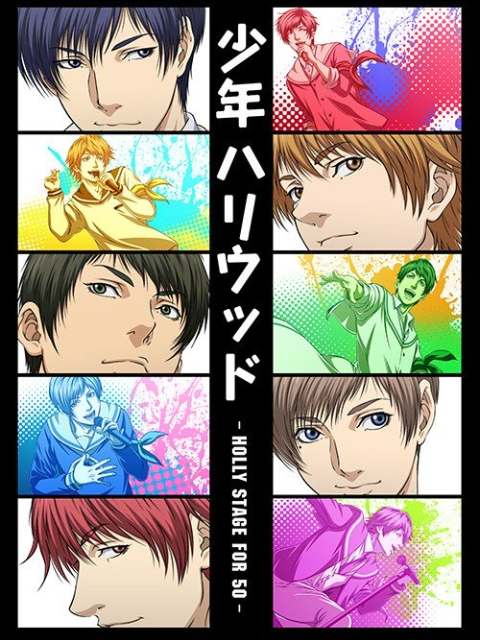 少年好莱坞第二季}