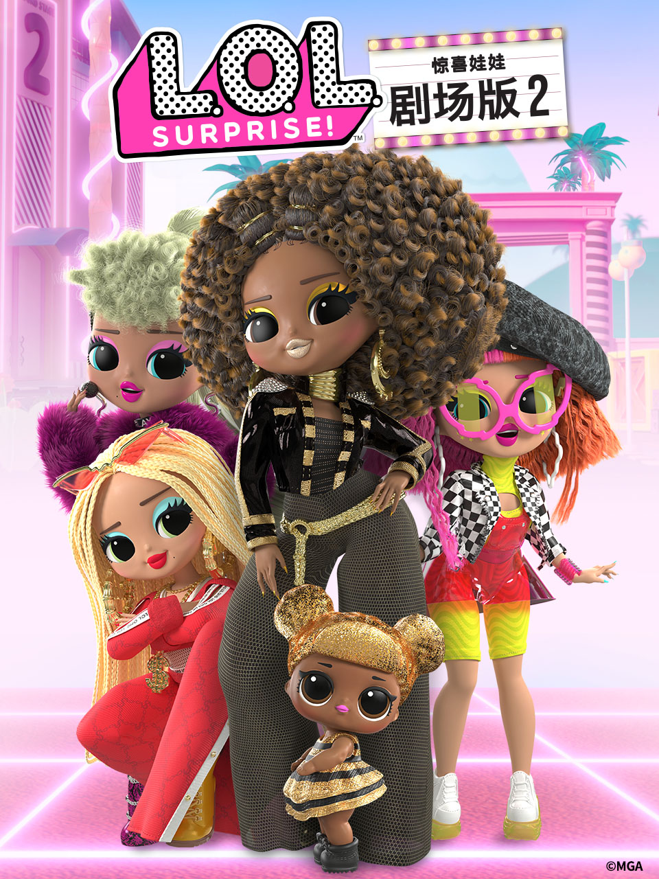 惊喜娃娃剧场版2}