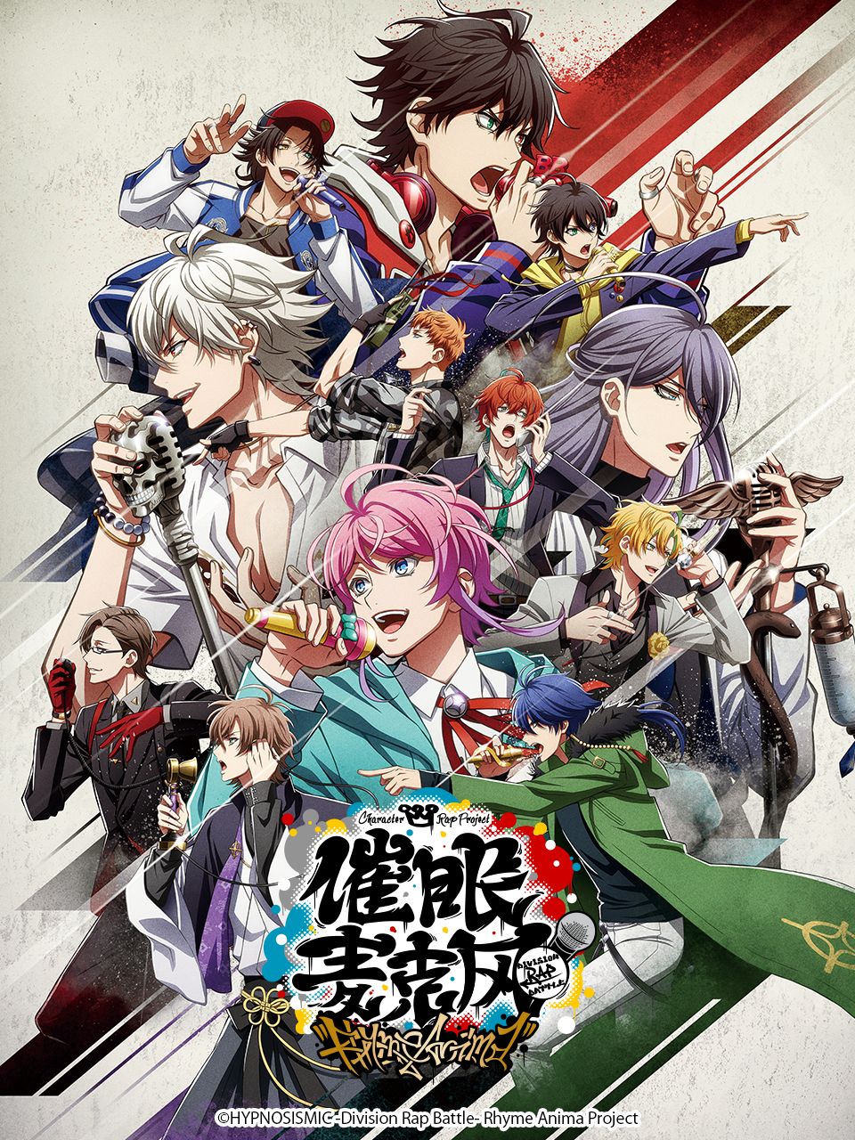 催眠麦克风DivisionRapBattleRhymeAnima}