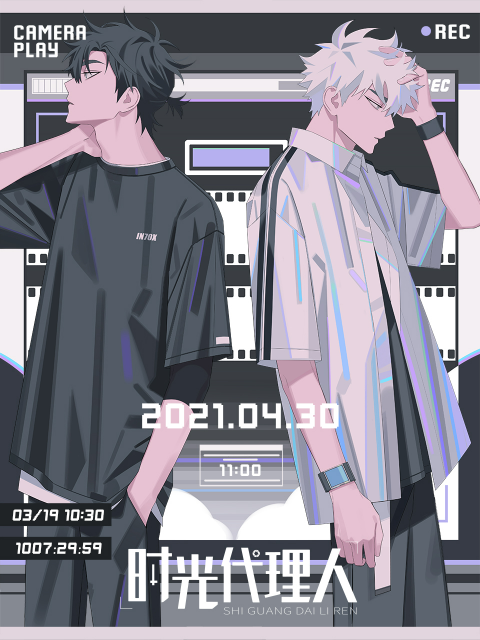 时光代理人粤配版}
