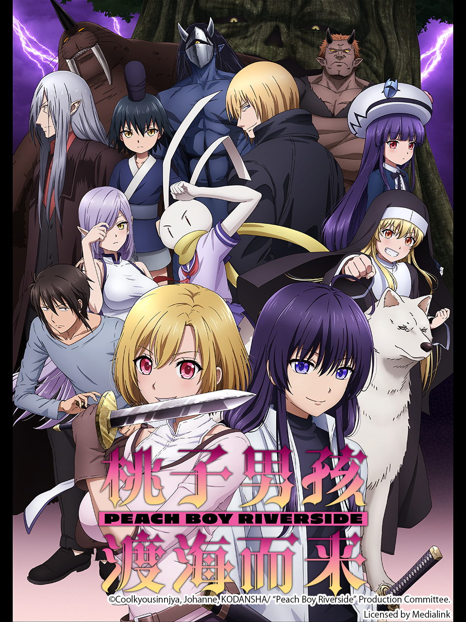 桃子男孩渡海而来正序版}