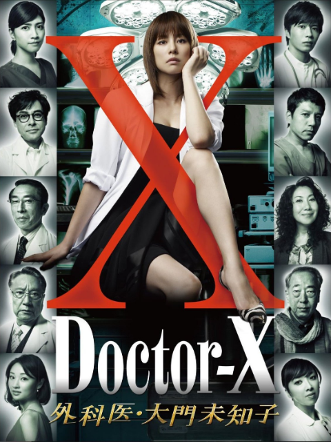 DoctorX}