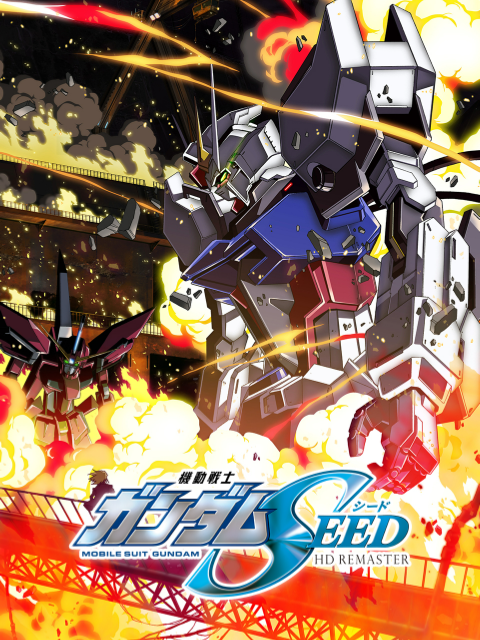 机动战士高达SEEDHD}