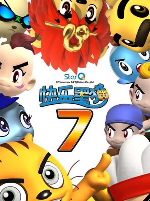 快乐星猫第七季}