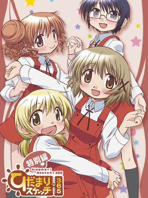 向阳素描×365特别篇}