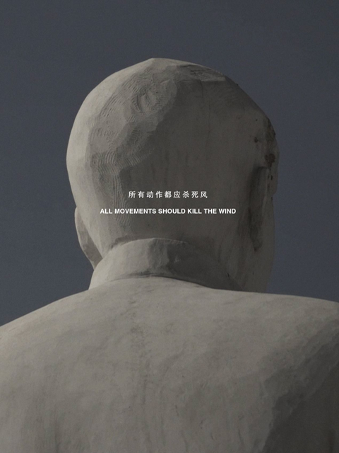 所有动作都应杀死⻛}