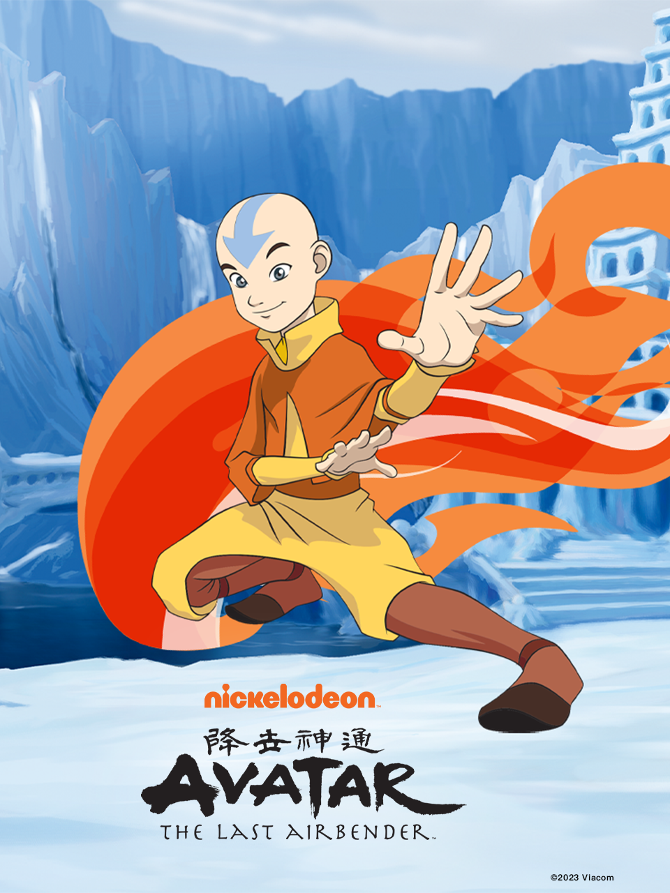 降世神通第三季}