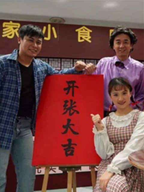 高第街记事第二季}