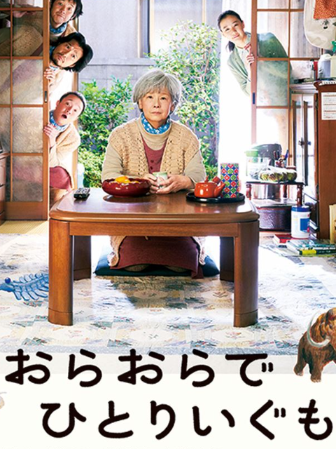 我啊走自己的路}