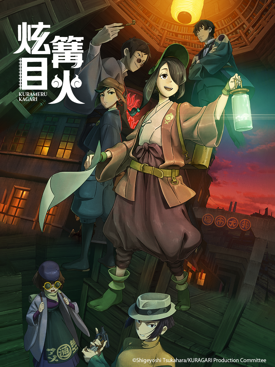 昏行者&amp;amp;amp;amp;amp;炫目篝火}