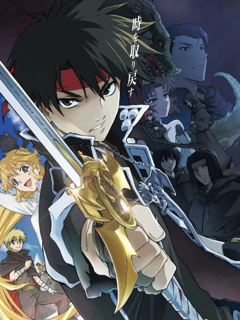 魔术士欧菲流浪之旅}