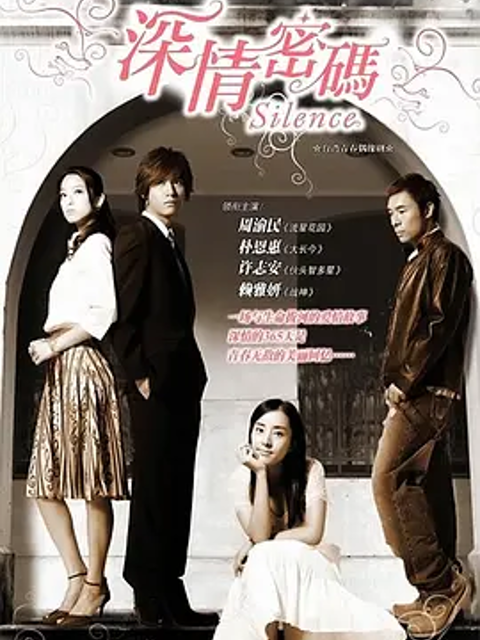 深情密码}
