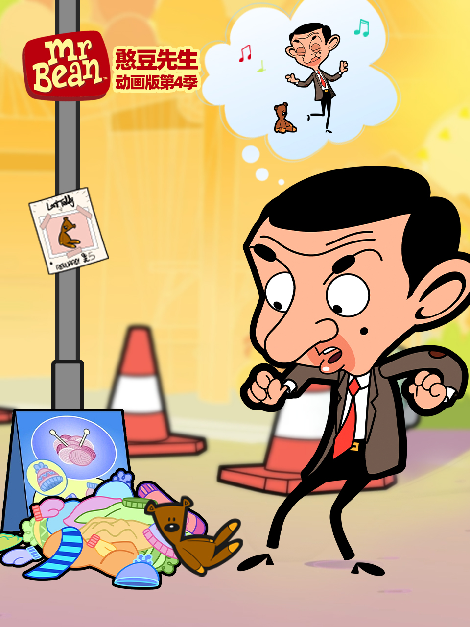 憨豆先生动画版第四季上}