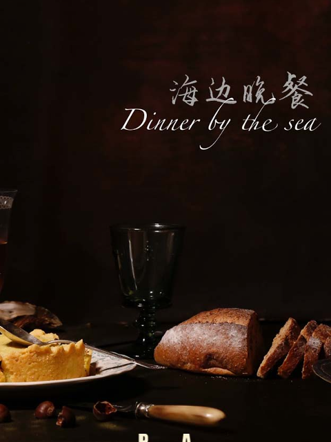 海边晚餐}