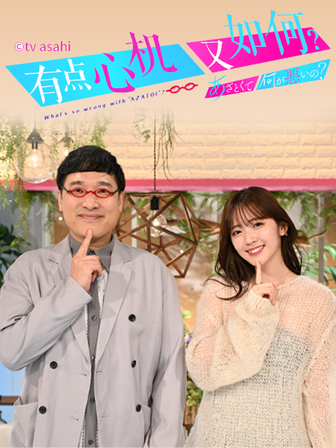 有点心机又如何}