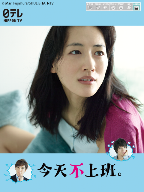 今天不上班}