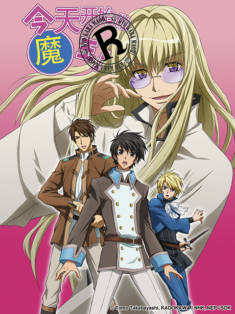 今天开始做魔王O第五季A}