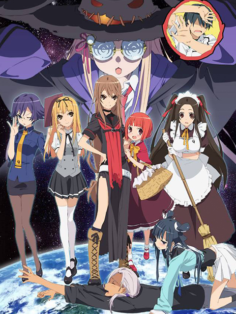 大神与七位伙伴}