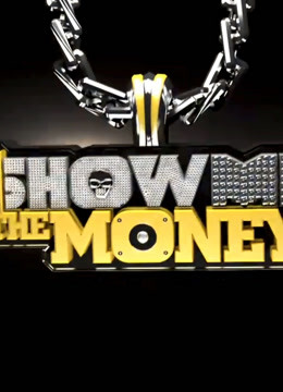 ShowMeTheMoney第一季}