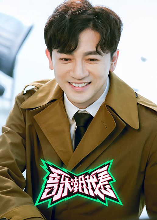 音乐潮我看第八十六期}