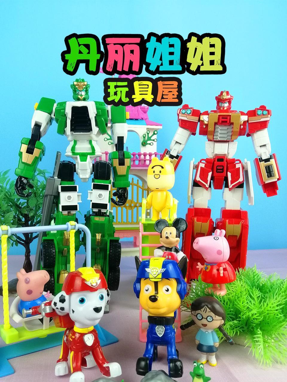 丹丽姐姐玩具屋}