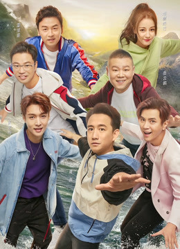 极限挑战第五季升级版}