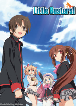 校园克星LittleBusters}