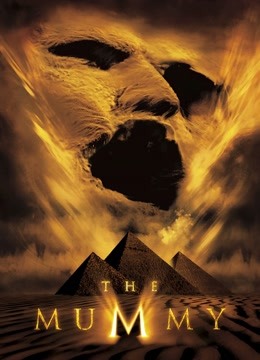 木乃伊普通话版}