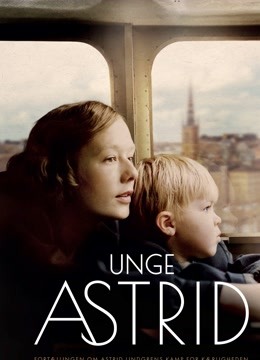 关于阿斯特丽德}