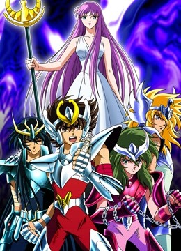 圣斗士星矢普通话版}