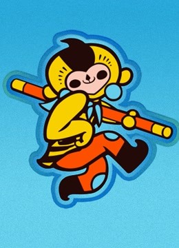 第十八届中国国际动漫节}