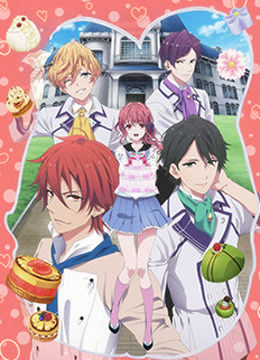 Bonjour恋味点心学园}