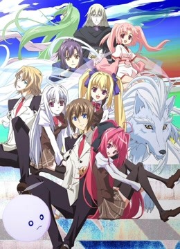 神曲奏界第二季}