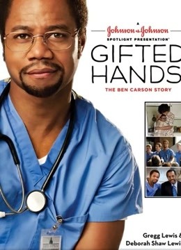 恩赐妙手班卡森医师}