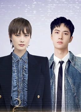 2020湖南卫视818全球汽车夜}