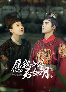 愿我如星君如月}