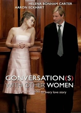 与女人们的对话}