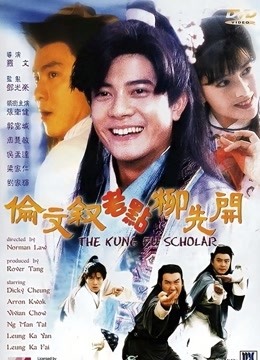 伦文叙老点柳先开}