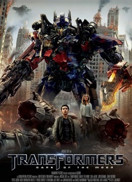 变形金刚3}
