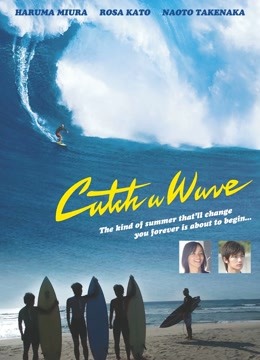 那年夏天的第一次}