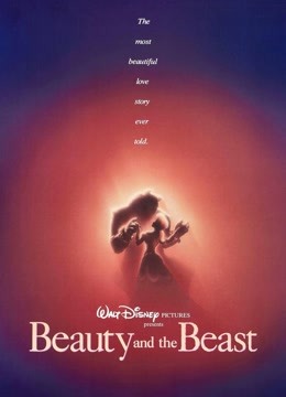 美女与野兽1991}