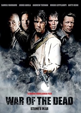 斯通的活死人之战}