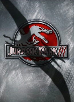 侏罗纪公园3}
