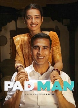 印度合伙人普通话版}