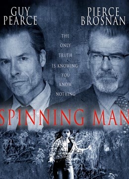 真相漩涡普通话版}